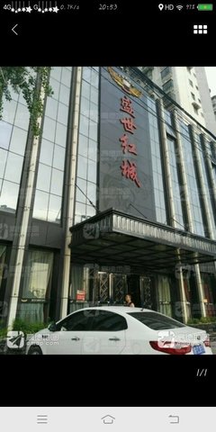 淮南星宝二手车与二手日用百货销售服务概览