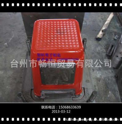 黄岩二手日用品模具销售与塑料高凳子模具制造探析